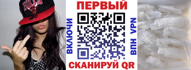 АМФЕТАМИН VHQ  что такое   Касли 