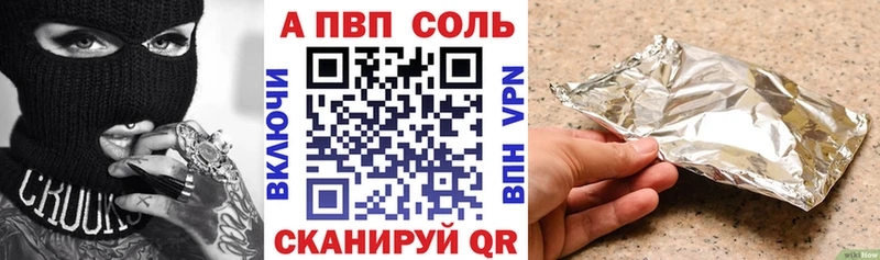 A PVP мука  Касли 
