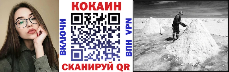 купить наркотики цена  Касли  Кокаин Columbia 