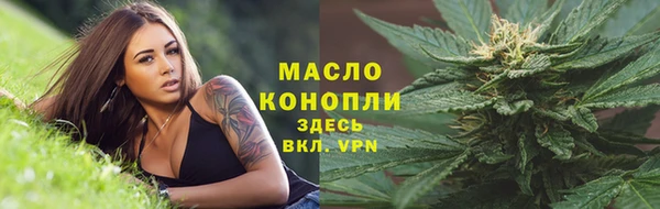 наркотики Арсеньев