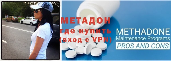 гидропоника Армянск