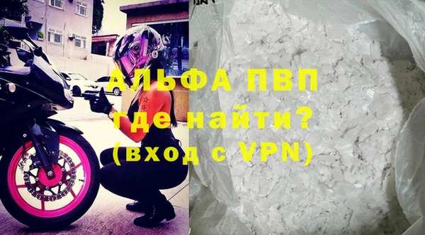 MESCALINE Саяногорск