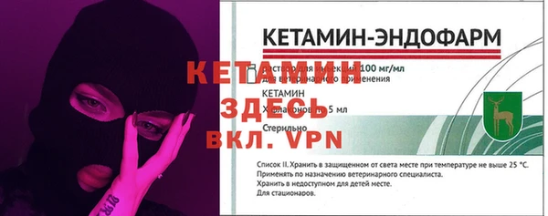 наркотики Арсеньев