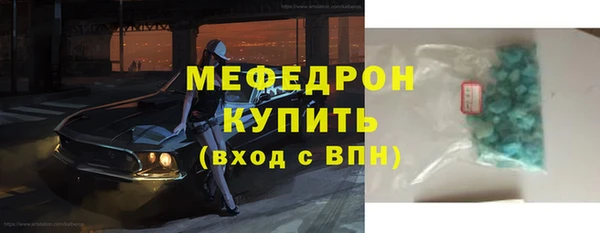 наркотики Арсеньев