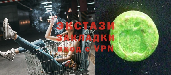 наркотики Арсеньев