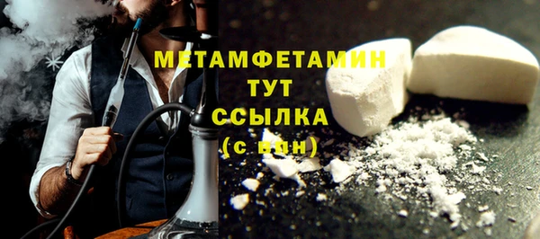 наркотики Арсеньев