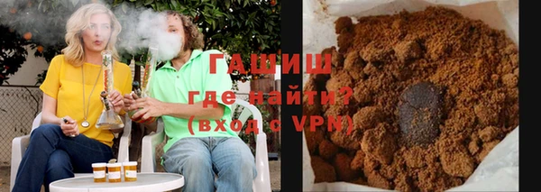 гидропоника Армянск