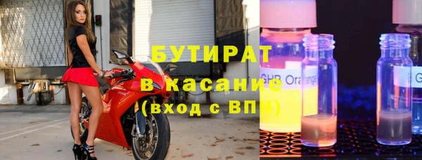 наркотики Арсеньев