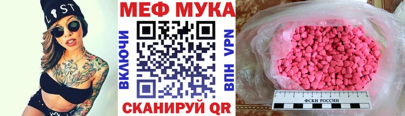 ОМГ ОМГ вход  Касли  Меф mephedrone 