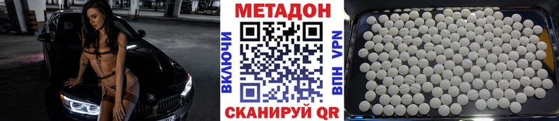 купить Касли сайты даркнета телеграм МЕТАДОН белоснежный