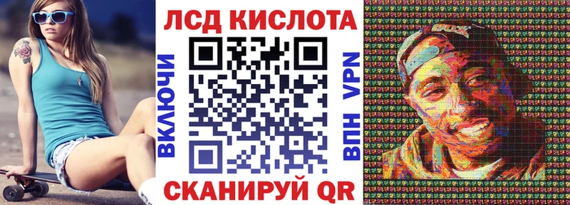 мориарти состав Касли Марки N-bome 1500мкг